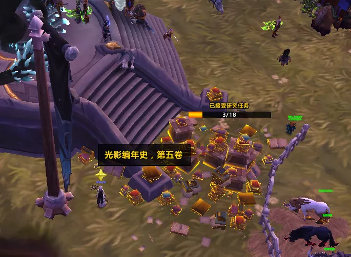 魔兽世界军团再临remix戒律牧隐藏外观获得方法