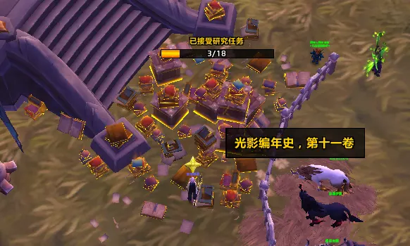 魔兽世界军团再临remix戒律牧隐藏外观获得方法