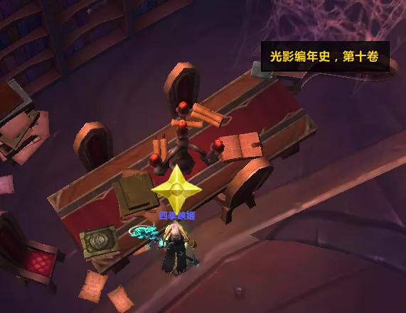 魔兽世界军团再临remix戒律牧隐藏外观获得方法