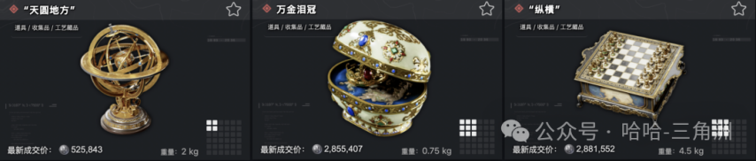 三角洲行动巴别塔三幻神怎么获得