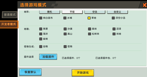 迷你世界如何让猪变异2026