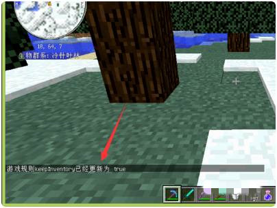 我的世界死亡不掉落从哪开2026