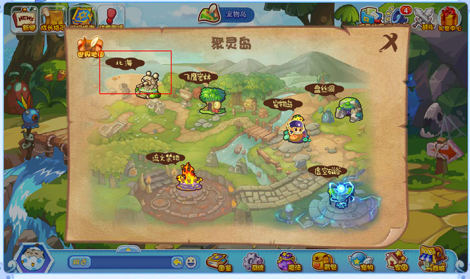 洛克王国宁静北海在哪2026