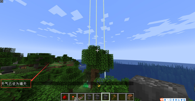 我的世界调成晴天的指令是什么?2026年