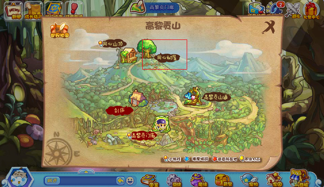 洛克王国同心树屋在哪里2026