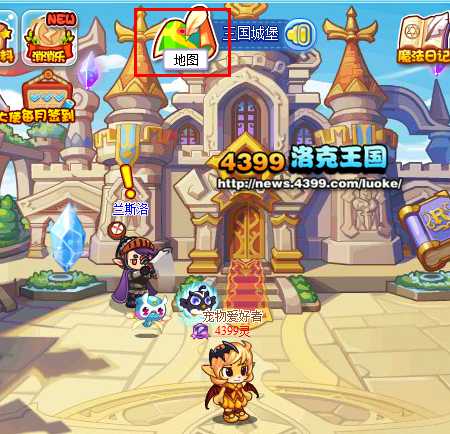 洛克王国熔岩高地在哪2026