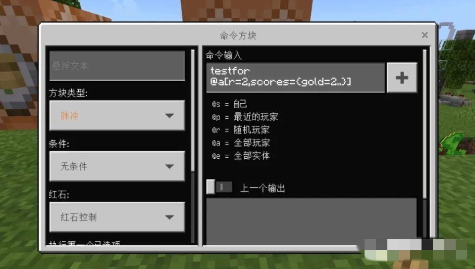 我的世界怎么把命令方块消除2026