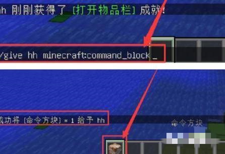 我的世界怎么把命令方块消除2026