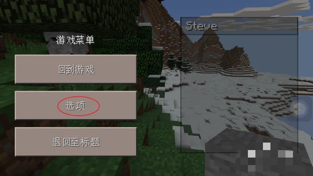 我的世界怎么调成第三人称视角2026