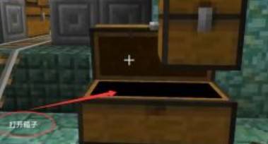 我的世界如何快速把物品放到箱子里2026