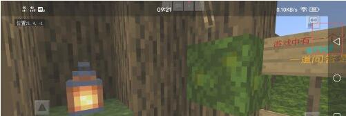 我的世界里怎么调移动键的大小2026