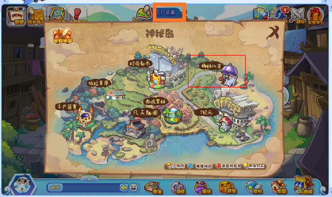 洛克王国椰风海岸在哪2026