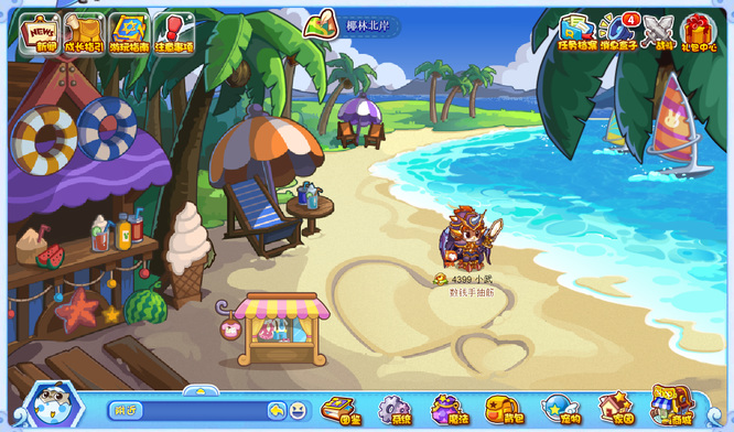 洛克王国椰风海岸在哪2026