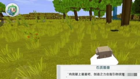 迷你世界怎么设置复活点?2026