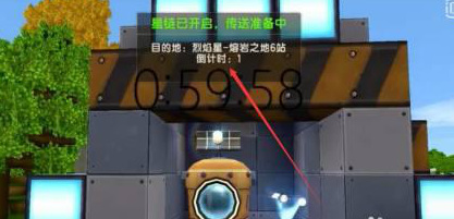 迷你世界烈焰断剑怎样修复2026