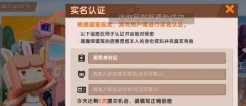 迷你世界下载的地图进不去了怎么办2026版本