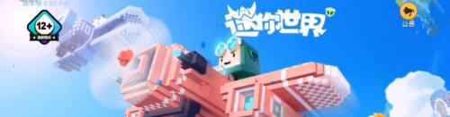 迷你世界下载的地图进不去了怎么办2026版本