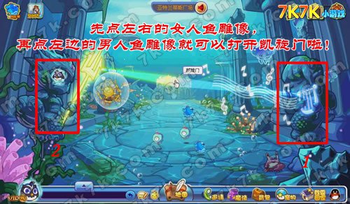 洛克王国凯旋门在哪里进入2026