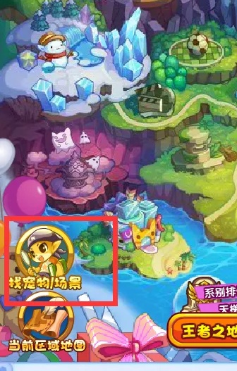 洛克王国技术研究室在哪里2026