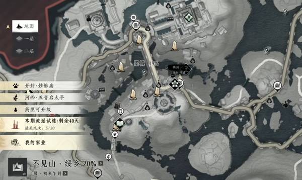 燕云十六声奇遇铸剑任务攻略