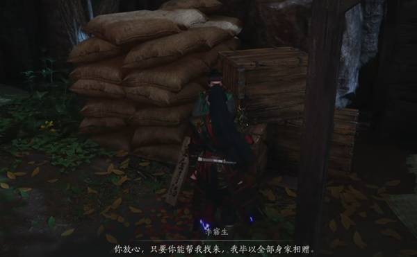 燕云十六声奇遇狸猫太子任务攻略