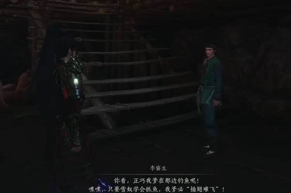 燕云十六声奇遇狸猫太子任务攻略