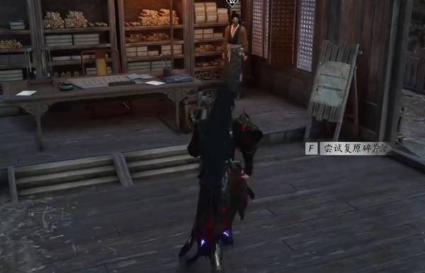 燕云十六声奇遇洞中奇谈任务攻略