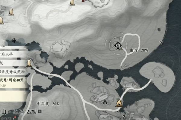 燕云十六声奇遇不义之约任务攻略