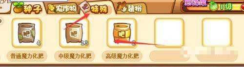 洛克王国化肥要在哪里才能买到呀2026