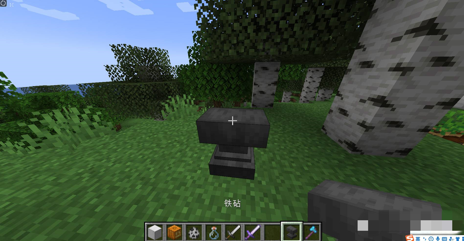 我的世界怎么把附魔转到别的装备2026