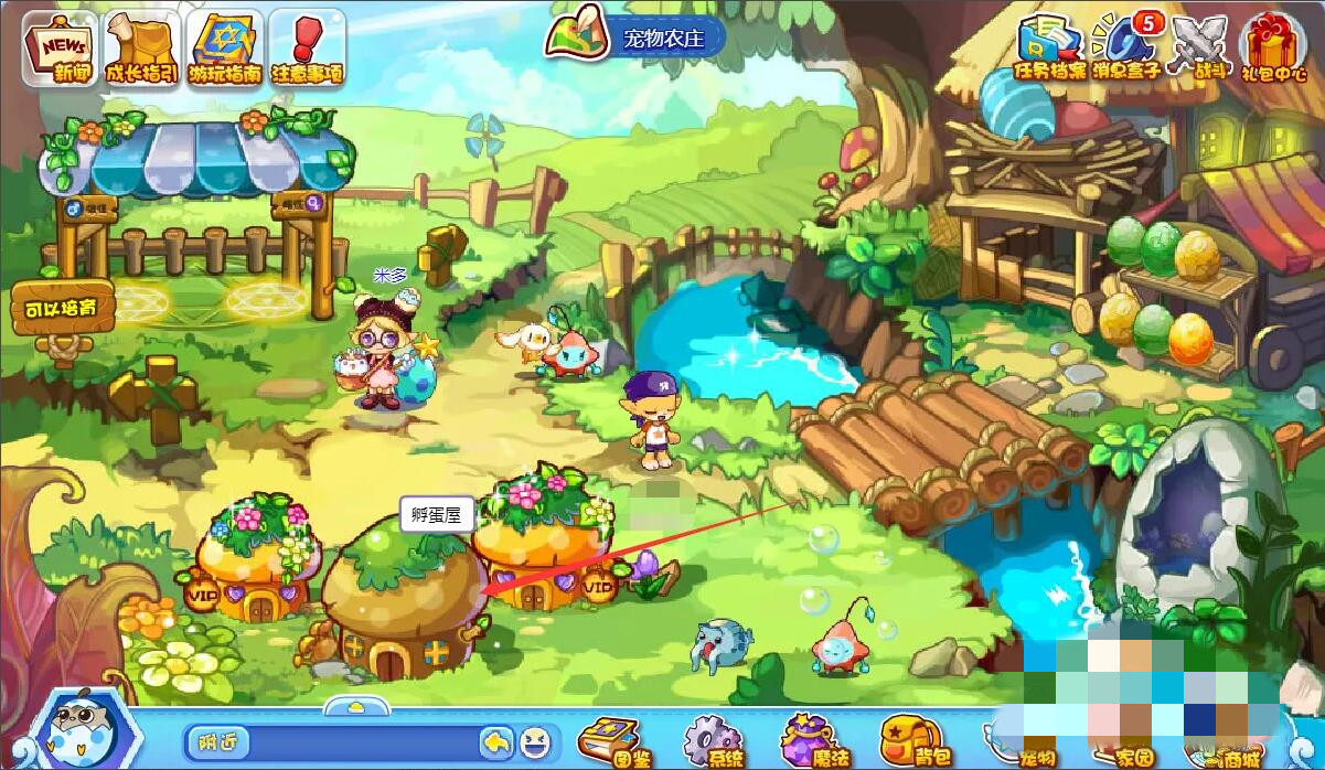 洛克王国孵蛋屋在哪里2026