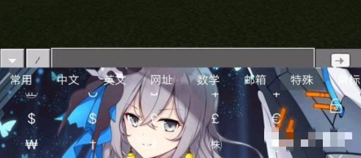 我的世界如何打出彩色字体符号2026版