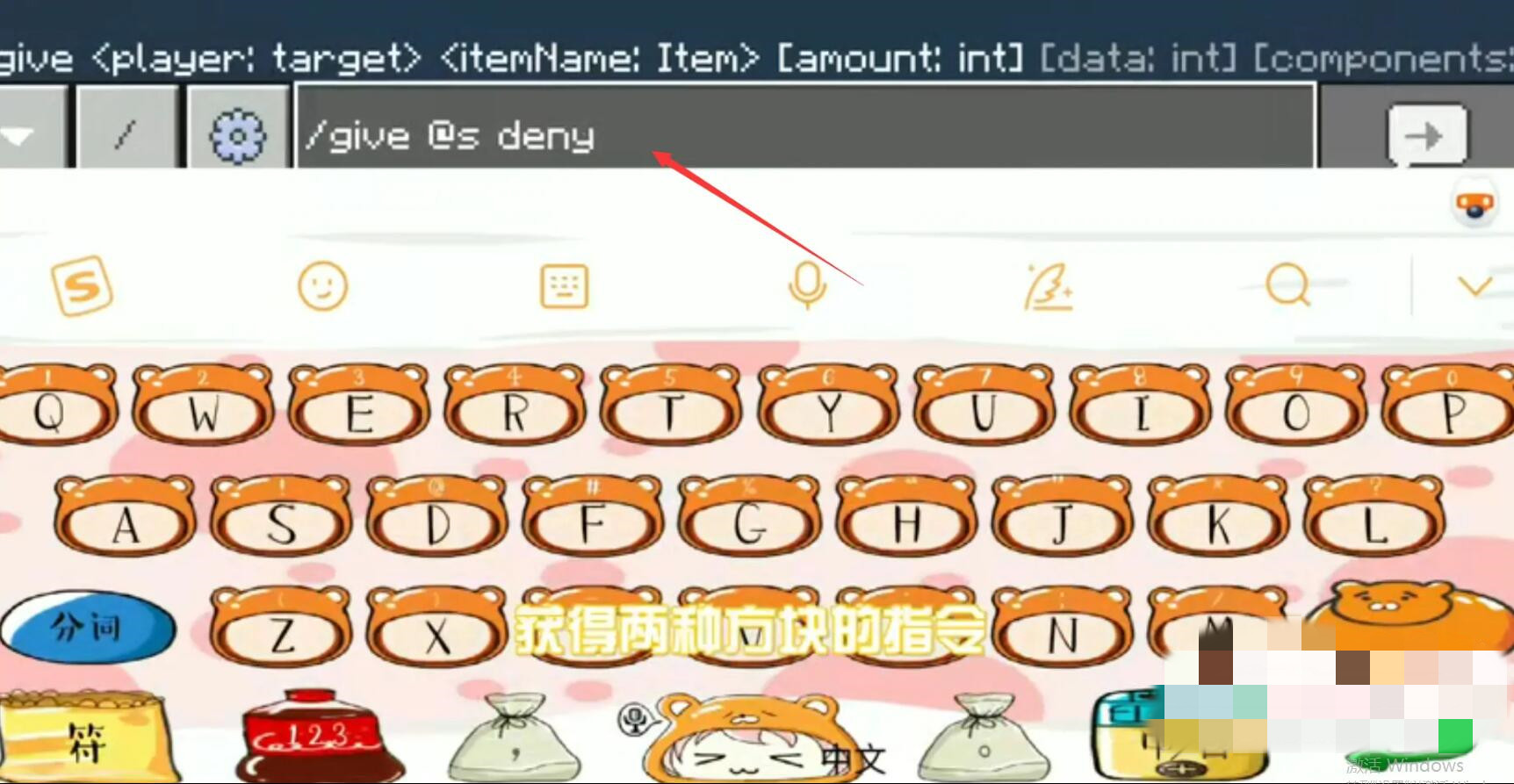 我的世界拒绝方块指令是什么2026