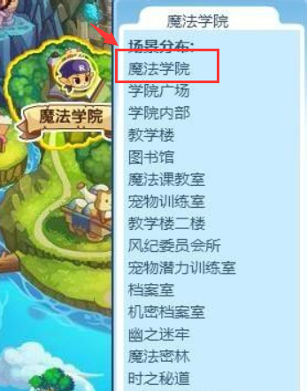 洛克王国vip扭蛋机在哪个位置?2026