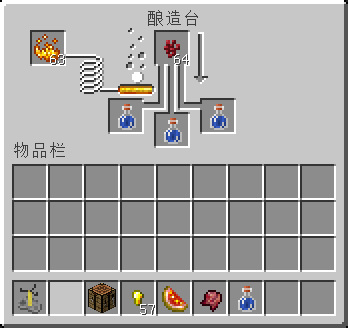 我的世界瞬间伤害二的药水怎么做