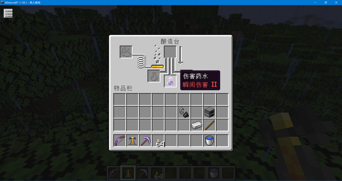 我的世界瞬间伤害二的药水怎么做