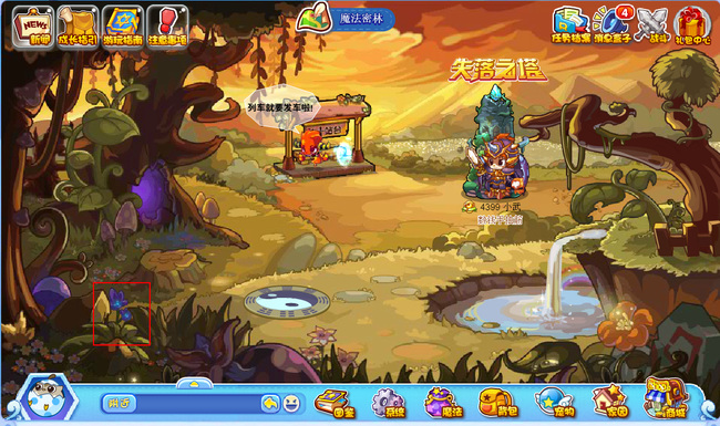 洛克王国魔法石怎么获得所有地方2026