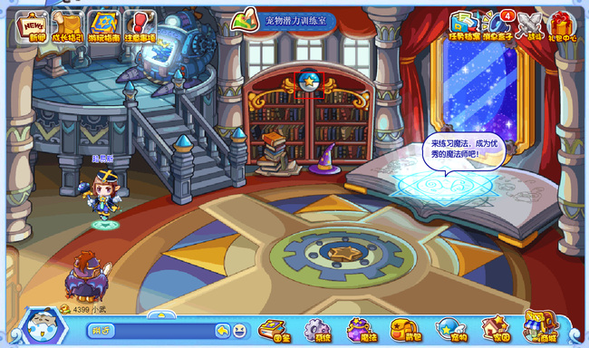 洛克王国魔法石怎么获得所有地方2026