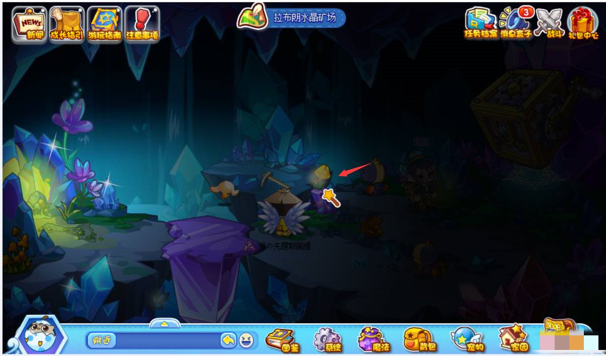 洛克王国拉布朗水晶矿场的结界怎么打开