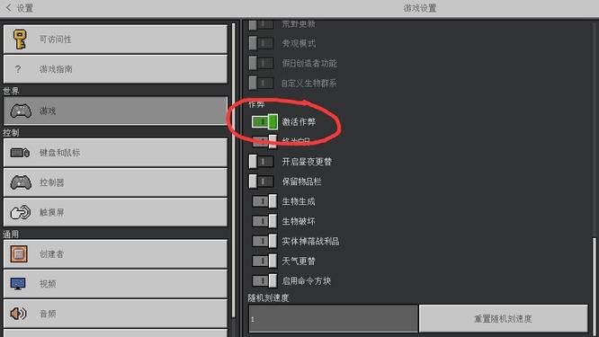我的世界获取下界合金的指令是什么2026