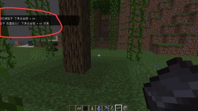 我的世界获取下界合金的指令是什么2026