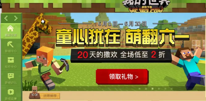 我的世界怎么切换生存和创造2026