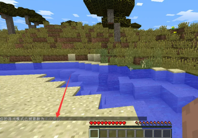 我的世界怎么切换生存和创造2026