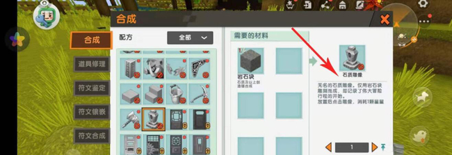 迷你世界里面的复活点怎么做2026版本