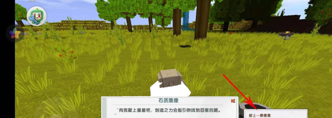 迷你世界里面的复活点怎么做2026版本