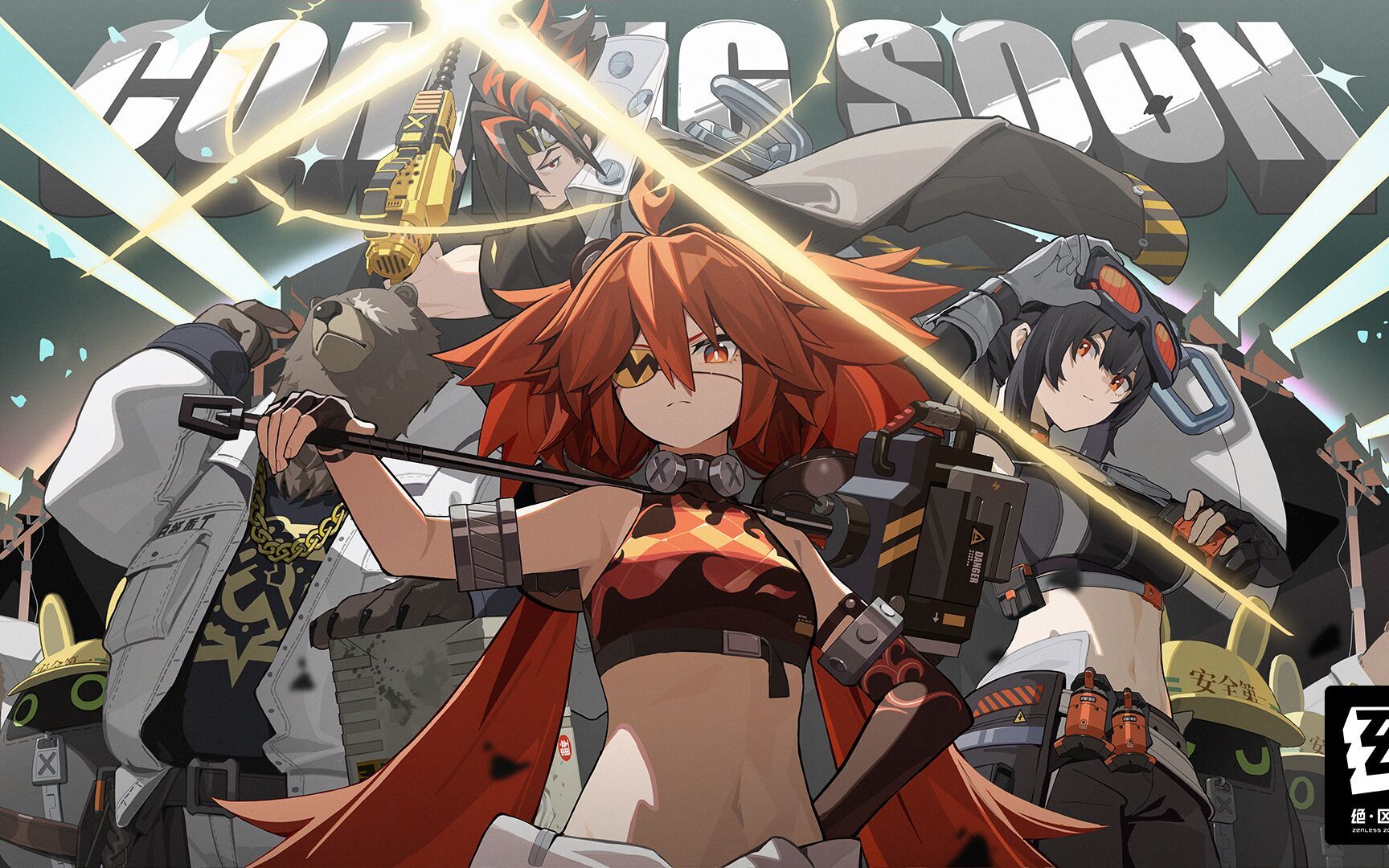 绝区零11月24日兑换码2025