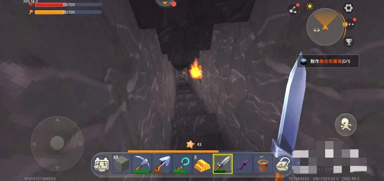 迷你世界蓝钻矿石用什么工具挖2026