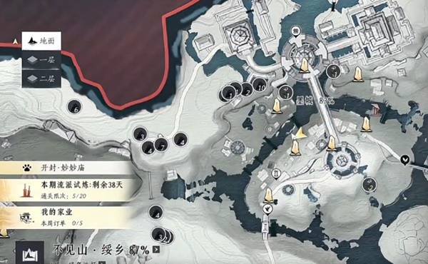 燕云十六声头顶大事任务攻略