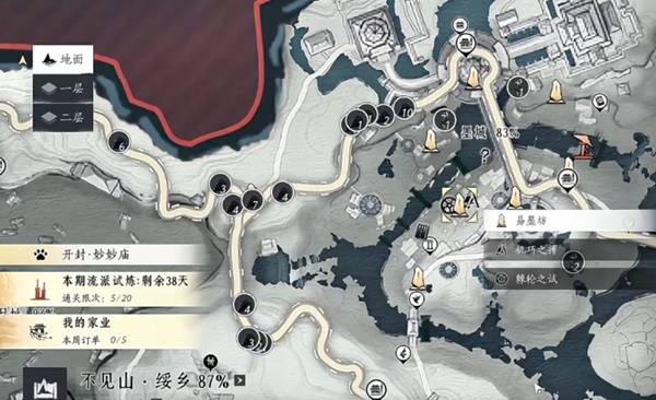 燕云十六声头顶大事任务攻略