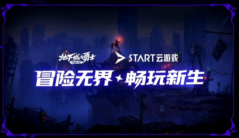 DNF2025嘉年华福利一览